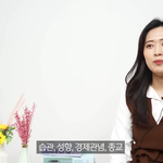 [어케생각해] 30대 남자 보는 <b>기준</b>