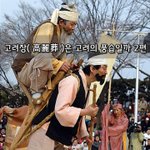 [좋은글] [좋은글]  고려장高麗葬은 고려의 풍습일까 2편