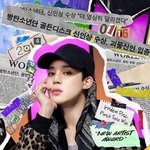 방탄 <b>지민</b> 페스타 9주년 기념 공식 포토