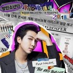 방탄 <b>알</b><b>엠</b> 페스타 9주년 기념 공식 포토