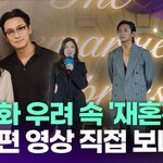 [모두드루와] '재혼황후' 예고편 선공개…신민아 "걱정과 기대 동시에"...