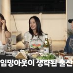 늦둥이 둘째 출산' 현쥬니, '<b>마마</b>돌'에 임신 안 알렸다…"동네...