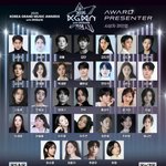 2025 KGMA <b>보너스</b> 트랙…무대 밖 스페셜인연