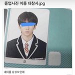 아니 이거 개웃<b>기네</b>