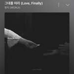 이 노래 아는 사람 별로 없는 듯?