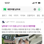 광고없는 여행 후기 <b>블로그</b> 찾는법 ㅇㄱㄹㅇ이긔