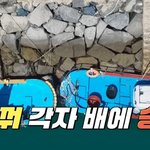 남편이 다른 여자랑 있는 걸 보고 든 생각?!