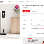 타워형 <b>청소기</b> 신세계네요