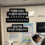 [드루와] 이지혜도 당황한 <b>딸들</b>의 '혼돈' 패션…"우리만 이런가요...