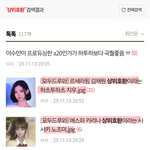 [모두드루와] <b>상위</b>호환 글좀작작써+사진더추가