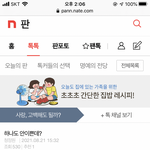 [혼자하는말] 야 니가 먼저 <b>시작</b>했잖아