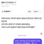 [드루와] <b>이글</b>쓴앤데