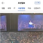 김어준교 신자들 <b>분발</b> 해야지!