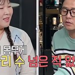관리하는 연예인이 의상 공유했던 의외의 <b>인물</b>