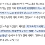 [드루와] 뉴진스 정신과치료 시급해<b>보여</b>