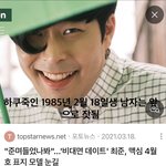 [군대] 하쿠죽이라고 한동훈이 시켰나<b>보네</b>