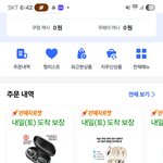 실시간 <b>번역</b> 이어폰 샀다