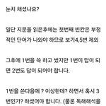 찍는자와 푸는<b>자의</b> 차이