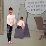 [드루와] 지금은 그냥 노는게 맞겠지