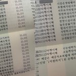 딸, 대견하고 사랑해"…'수능 <b>백일</b>통장'에 눌러 담은 부모의 마음