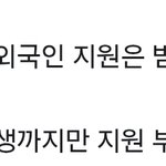 <b>대체</b> 카페알바가 얼마나 힘들면