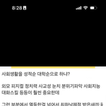 이거 너무 못됐는데 어느<b>정도</b> 맞말이라