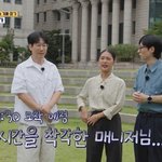 고경표 30분 지각에 지석진 의심 “매니저 실수? 흠 덮기일 수...