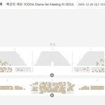 윤아 <b>팬미</b> 텅텅이네