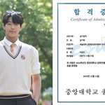 이종혁, 자식 농사 대박났다…아들 <b>준수</b> 중앙대 연극과 최종 합격