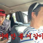 [드루와] 김우빈, '맛집 집착' 도경수에 절교 선언.."한국...