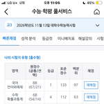 [댓글부탁해] 너네라면 <b>쌩재수</b>하니