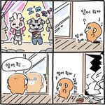 암어<b>퀸카</b>