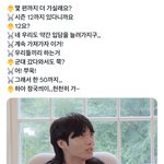 방탄 <b>정국이</b> 지민 진짜 좋아하나 보네