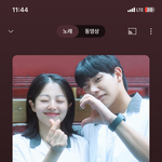 나 <b>이노래</b> 개싫어함