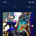 정상수의 숨겨진 명곡