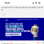 [혼자하는말] 뭔 <b>망상</b>???