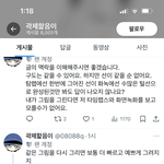 와 보기만해도 기빨림