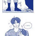 와 ㅈㄴ잘생김 그림