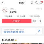 에이<b>블리</b> 올**유 이용하지마세요