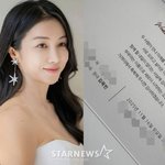 [단독]김옥빈, 결혼식 D-1 로맨틱 청첩장 입수.."부부라는...