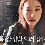 유인영, <b>샤넬</b> 시계 '짝퉁 논란' 종식.."당근에서 250만원...