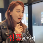 유인영, 당근서 산 250만원 샤넬 시계… 짝퉁 논란 끝 ‘진품’에...