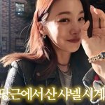 거래한 '250만원' 명품인데…'<b>가품</b> 의혹'에 감정받아 "굉장히...