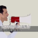 [좋은글] [좋은글] 신구개하信口開河 - 입에서 나오는 대로 말하다...