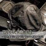 [좋은글] [좋은글] 반구부추反裘負芻 - 가죽옷을 입고 꼴을 지다...