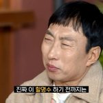 박명수 "'무한도전' 종영 후 힘들었다…'할명수', 한 <b>줄기</b> 빛"