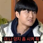 이용진, 박명수 만취 <b>에피소드</b> 소환 "그런 주사 처음...양치...