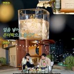 박명수, <b>이용진</b>에 청탁 “나 방송 좀 꽂아줘”