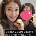 예약 마감 행렬...이지현, 미용실서 찾은 인생 3막 "너무 행복하고...