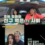 [드루와] [팝업]"아내가 잘해주라고" 크러쉬 조이, 사진사...